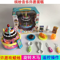 Реалистичная детская крутящаяся музыкальная семейная игрушка, подарок на день рождения, 3-6 лет, дистанционное управление