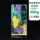 Закрыть -из -за коляска зерна 300G (коробка)