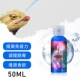 50ml