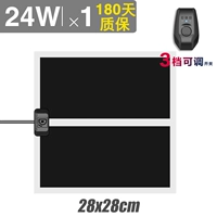 24W, контроль температуры