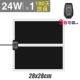 24W, контроль температуры