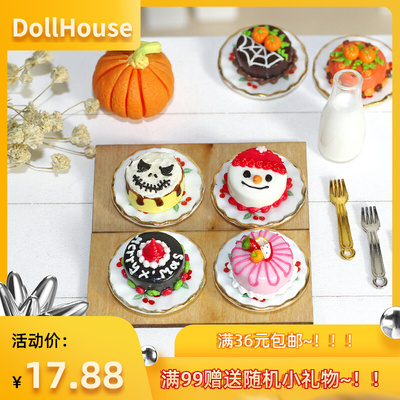 taobao agent Small doll house, fruit Christmas food play