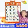 Товары от 乖宝宝挂图今天贸易店