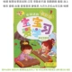 Специальная версия Tang Shi, 3-6 лет