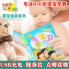 Товары от 乖宝宝挂图今天贸易店