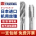 Nhật Bản nhập khẩu Yamawa Tapers Apex Apex Attack M2M3M4M5M6M8M10 YAMA WOW Chứa Cobalt Tapers mũi khoan gỗ 2 tầng Mũi khoan