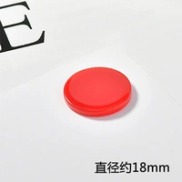 10#Big Red 18mm [1]