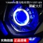 Yamaha vẫn cổ áo 125 ống kính ZY125T đèn pha Hella Q5 ống kính đôi mắt thiên thần mắt cá xenon - Đèn HID xe máy đèn led xe máy wave alpha