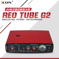 Aiken Icon REO Tube G2 Professional Electronic Tube Усилитель микрофона
