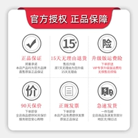 Возьми 3 штуки! Третий пункт - 1 юань!