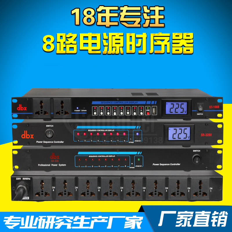 61 15 Power Sequencer 8 Way 10 Way Professional 30 Year Universal Socket With Voltage Display Independent Controller From Best Taobao Agent Taobao International International Ecommerce Newbecca Com
