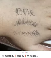 107#бабушка серая, встряхните и вниз после появления разности в цвете