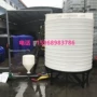 Bê tông phụ gia bể hỗn hợp xi măng Phụ gia hỗn hợp thiết bị - Thiết bị nước / Bình chứa nước can nhựa 30l
