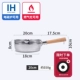 20см из нержавеющей стали xueping pot+крышка