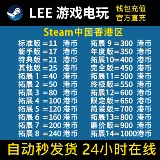 [Автоматические секунды, чтобы отправить] Гонконг -кошелек карта перезарядки 40 50 80 100 100 Гонконгские балансы HK $ Гонконг доллары