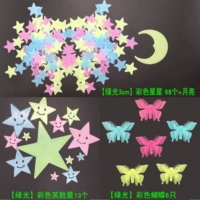 Color 3+ Smile Face Star+Caie Butterfly+месяц