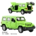 1:32 hợp kim Wrangler Jeep Commander Robinson mô hình xe jeep Trẻ em kéo lại đồ chơi âm thanh và ánh sáng - Chế độ tĩnh Chế độ tĩnh