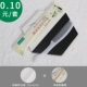 【100] Одиночный печатный распечаток белый цвет