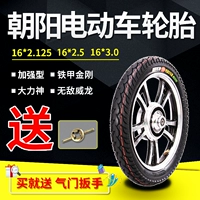 Шины Chaoyang Tire 16x2,5/2,125/3.0 шины электромобилей утолщены, а высокие анти -туры, высокая износостойкость внутренние и внешние шины