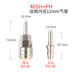 C loại tự khóa nhanh khớp khí nén khí máy bơm khí oxy PU ống khí công cụ gỗ súng hơi nam và nữ cắm nhanh - Công cụ điện khí nén Công cụ điện khí nén