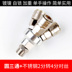 Khí nén kết nối nhanh loại C SMY tee tee SMV tròn hai ống thông hơi công cụ giải phóng nhanh máy nén khí phụ kiện máy bơm khí - Công cụ điện khí nén Công cụ điện khí nén