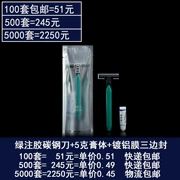 Khách sạn khách sạn dùng một lần đồ dùng vệ sinh dao cạo bằng thép không gỉ - Rửa sạch / Chăm sóc vật tư