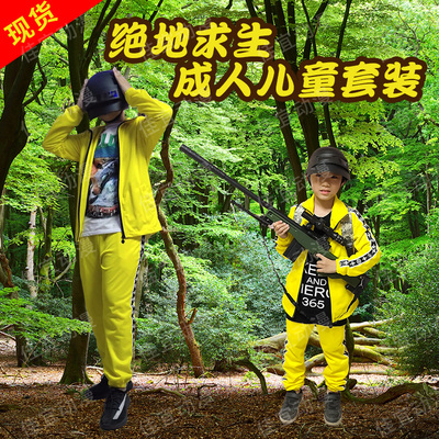 taobao agent Children's yellow set, sports suit, cosplay