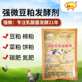 Сильная диаграмма микросомии, глотание, ‰ ‰  嗥 嗥 藻 藻 藻 强 强 涮 涮 强 强 强