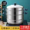 Товары от 苏莱尔厨具