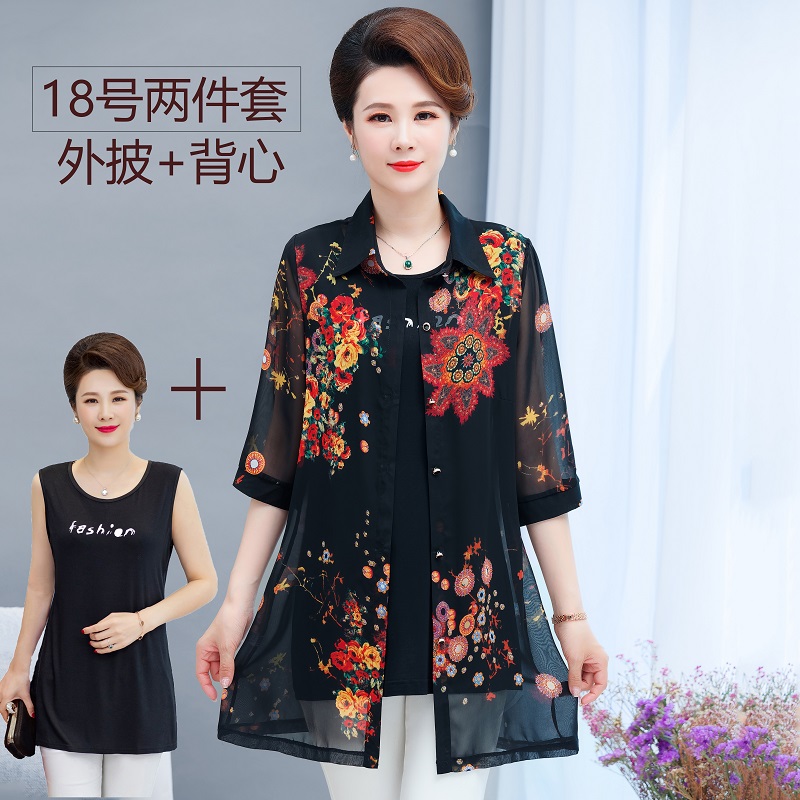 18 Color Coat + Vestmom summer wear Outside Chiffon Cardigan shirt Big size Middle aged and elderly Women's wear Shawl loose coat Medium and long term Sunscreen