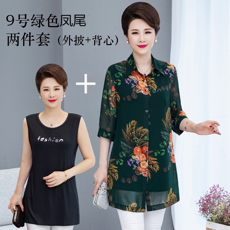 No.9 Coat + Vestmom summer wear Outside Chiffon Cardigan shirt Big size Middle aged and elderly Women's wear Shawl loose coat Medium and long term Sunscreen