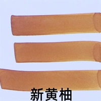 【Новый желтый Pomelo】 Paint Pen
