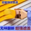 Товары от 美高优品