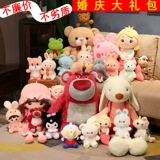 Кукла, плюшевая игрушка, интерактивный набор, подарок на день рождения