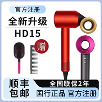 Национальный банк подлинный фронтовой фен Supersonic HD08 HD15 Уход за волосами по уходу за температурой. Страхование сустава.
