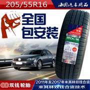 Lốp xe đôi tiền 20555R16 phù hợp với sagitar Bora LaVida Corolla Lang Ming Ming Rui Michelin liên doanh công nghệ - Lốp xe