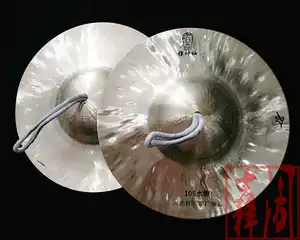 Hebei Huailai Gong Factory Gongxian 105 Water Bad Professional Mapper Music