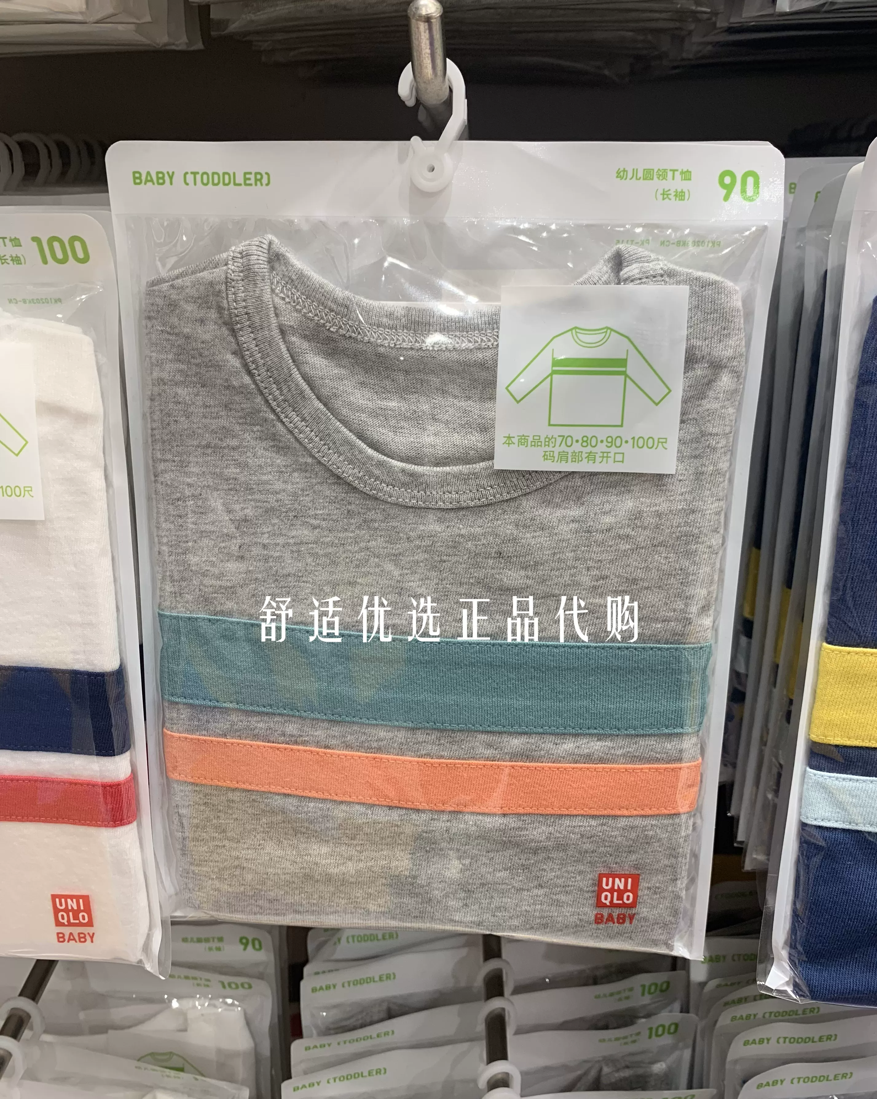 Uniqlo, детская футболка для раннего возраста, с длинным рукавом и круглым вырезом