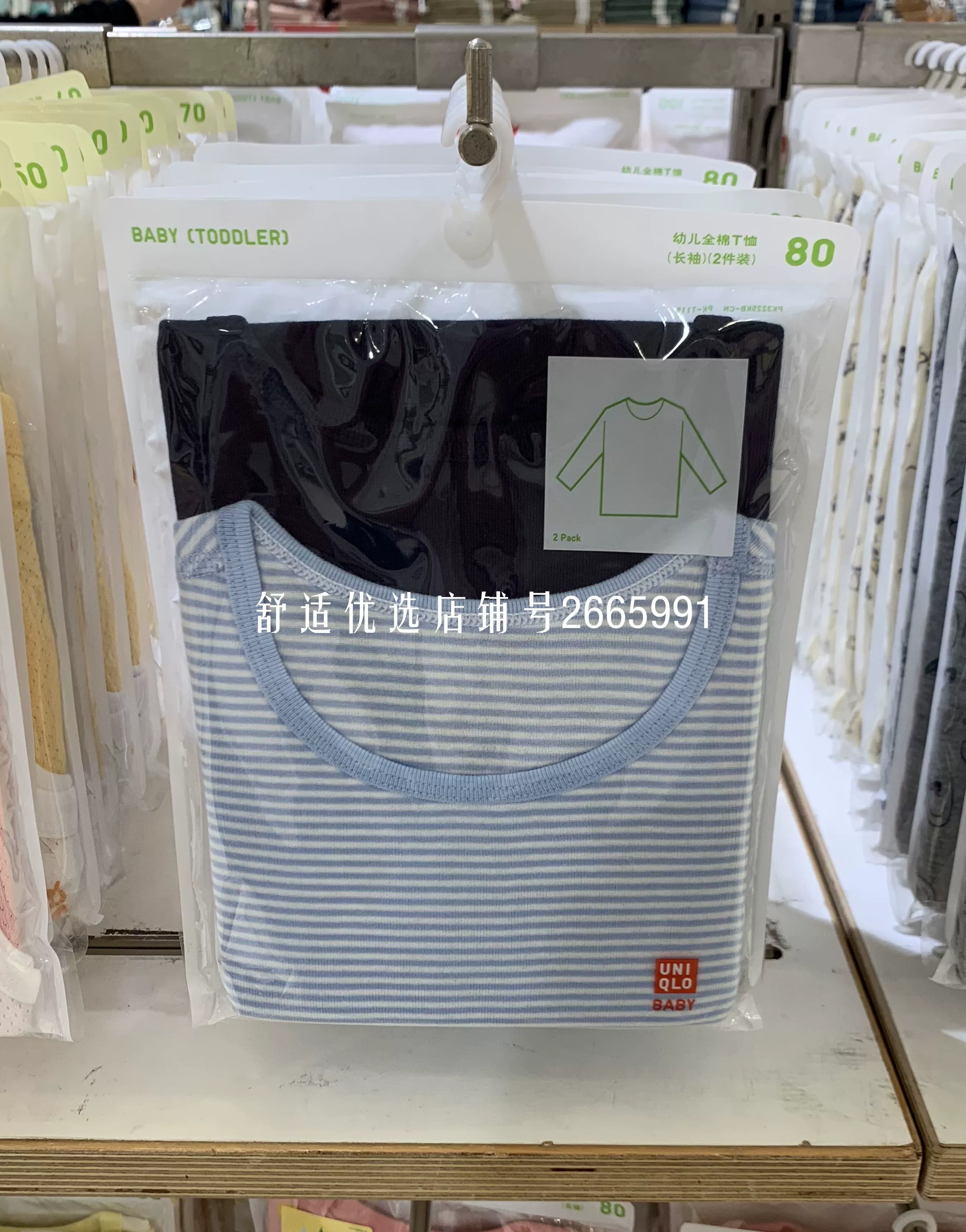 Uniqlo, детская футболка для раннего возраста, с длинным рукавом и круглым вырезом