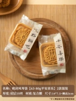 Сумка Fengqin [63-80G пинг xile]