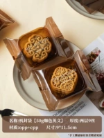 【50 г кофе -цвет английский】