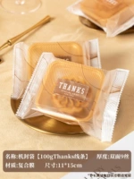 【100 Гтанки линии】