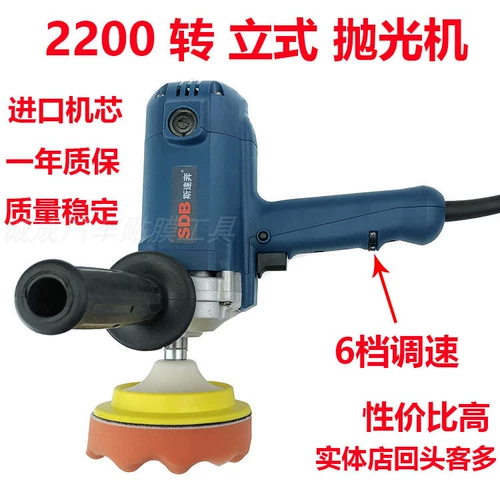 Автомобильная красота Professional Import Follow Machine Waxing Machine 6 Регулировка передачи 2200 об / мин SDB Sida Pentai
