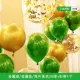30 шаров (металлическое золото+светло -зеленый+блестки)