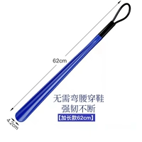 Синяя прочная пластиковая длинная ручка 62 см
