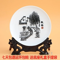 Железная живопись Уху Хуйюн Юнгма Сонгма для успеха Крафт Китай Ветром Анхуи Специальные продукты