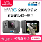 GoPro HERO 6 BLACK Black Dog 6 gopro6 hero5 camera lặn dưới nước - Máy ảnh kĩ thuật số