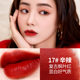 KAZI LAGKOU RED SET DAGUAN CHÍNH THỨC NHIỆM VỤ NHỎ THƯƠNG HIỆU LIP GLAZE Nữ sinh viên quà tặng sinh viên không cần dỡ son background thỏi