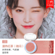 Kazi Lanhong nổi bật Tấm kết hợp tích hợp Sun Red Female Rough Shadow Ba-in-One 2021 Net Red Exploding mới phấn má 3ce