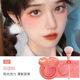 Kazi Lan Air Cushion Blush Làm nổi bật vào xiềng xích của nữ đỏ Lười biếng 2021 Mô hình vụ nổ mới chính thức xác thực clio bảng mắt